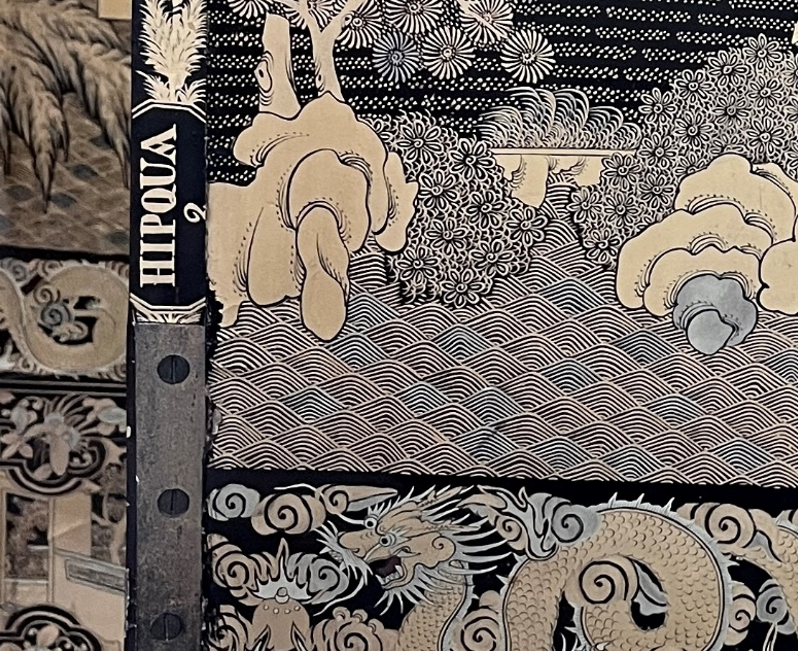 Detail photo of the screen highlighting the name of the workshop that made it, HIPQUA
