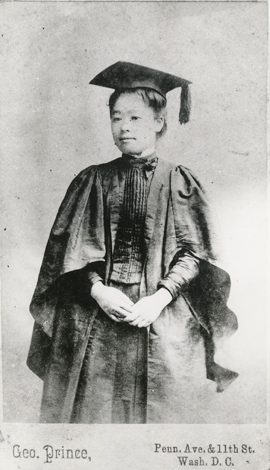 photograph of Umeko Tsuda